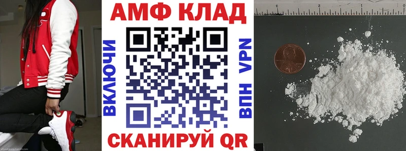 купить закладку Верхний Тагил Амфетамин 98%