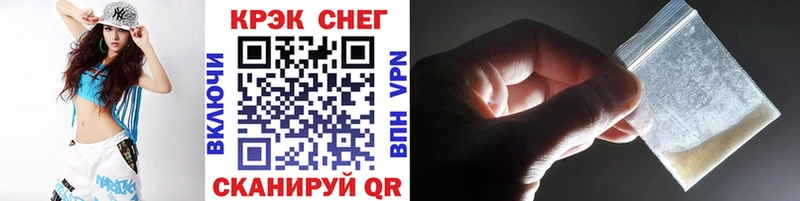 КОКАИН Fish Scale  Верхний Тагил 