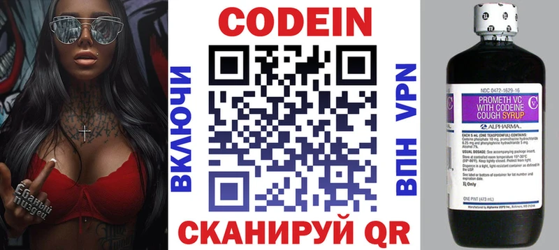 цены наркотик  Верхний Тагил  Кодеиновый сироп Lean напиток Lean (лин) 