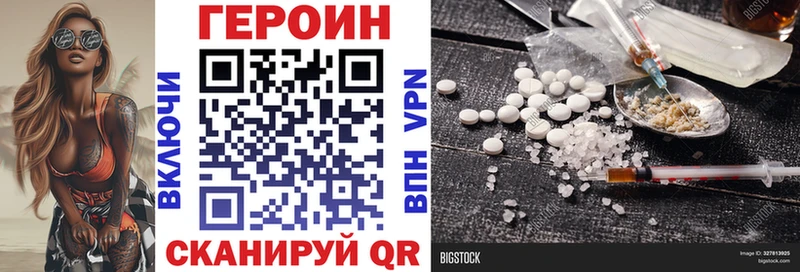 ГЕРОИН Heroin  магазин  наркотиков  Верхний Тагил 
