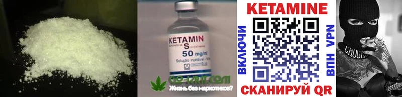 kraken рабочий сайт Верхний Тагил КЕТАМИН ketamine закладки