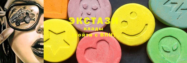 сатива Белокуриха