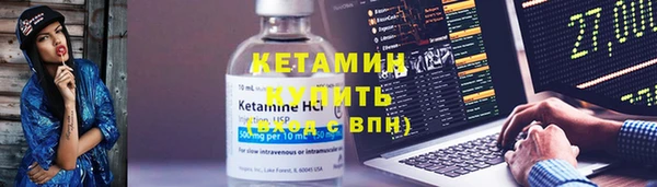 бутират Беломорск