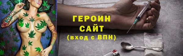 сатива Белокуриха