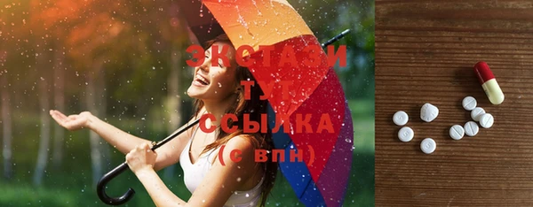 мефедрон Белоозёрский