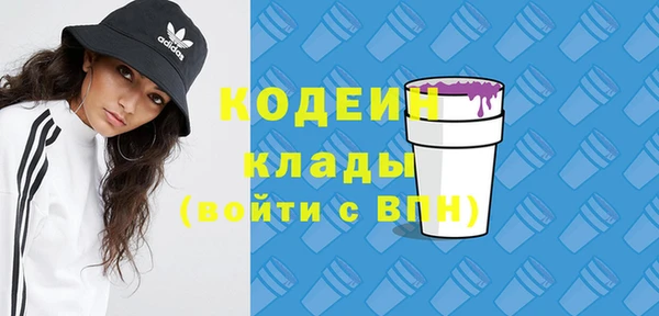 бутират Беломорск