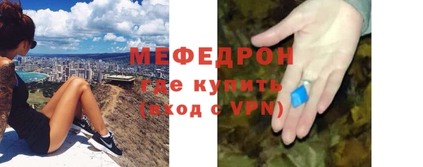сатива Белокуриха