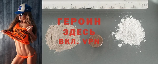 мефедрон Белоозёрский