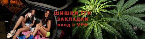 бутират Беломорск