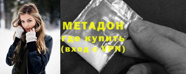 бутират Беломорск