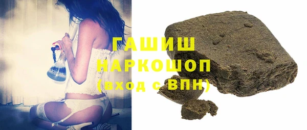 бутират Беломорск