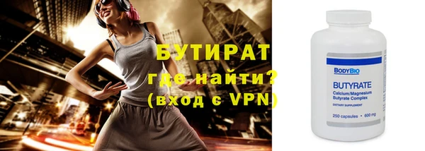 сатива Белокуриха