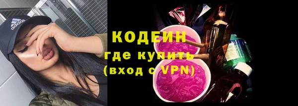 мефедрон Белоозёрский