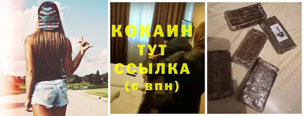 бутират Беломорск