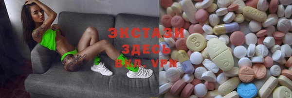 бутират Беломорск