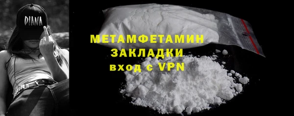бутират Беломорск