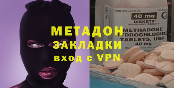 бутират Беломорск