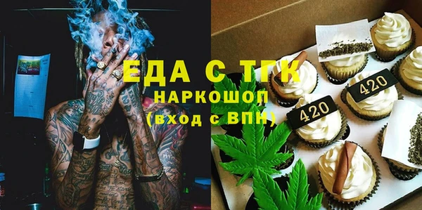 мефедрон Белоозёрский