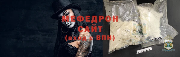 мефедрон Белоозёрский