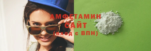 мефедрон Белоозёрский