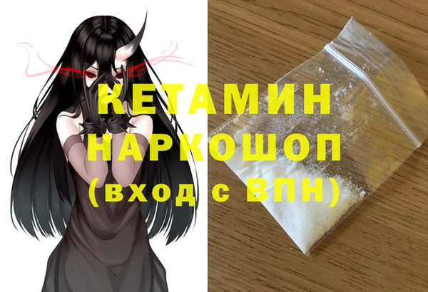 бутират Беломорск