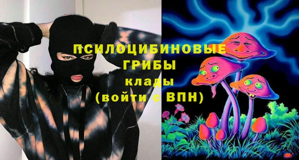 мефедрон Белоозёрский