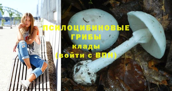мефедрон Белоозёрский