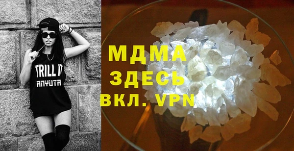 мефедрон Белоозёрский