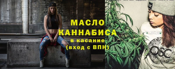 бутират Беломорск