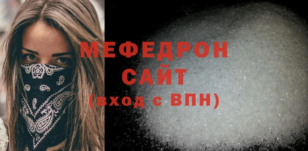 сатива Белокуриха