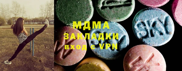 мефедрон Белоозёрский