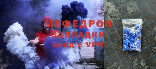мефедрон Белоозёрский