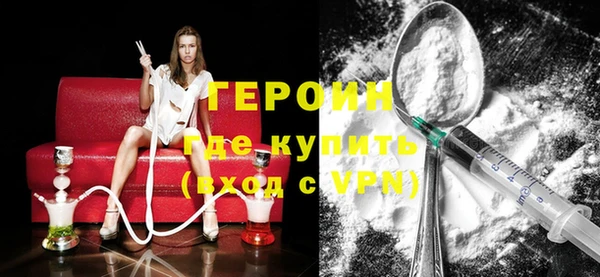 бутират Беломорск