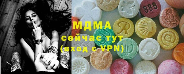 сатива Белокуриха