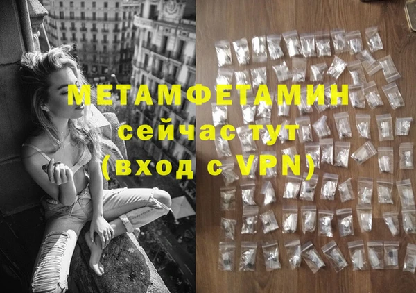 бутират Беломорск