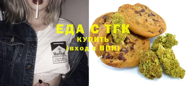 мефедрон Белоозёрский