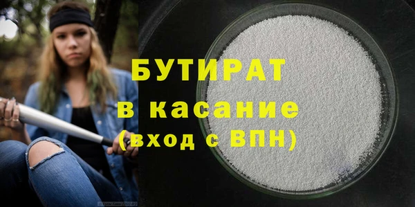 мефедрон Белоозёрский