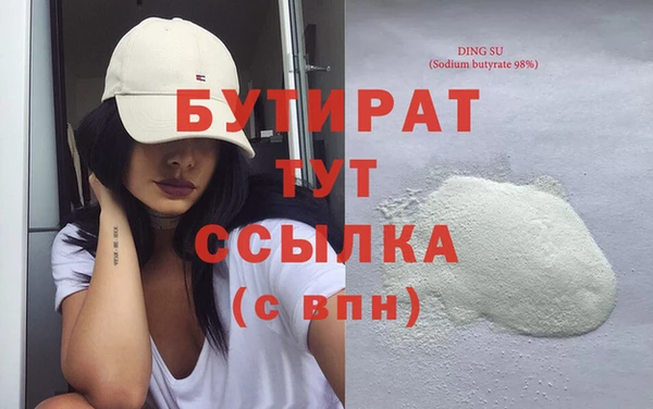 мефедрон Белоозёрский