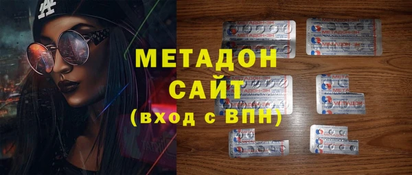 мефедрон Белоозёрский