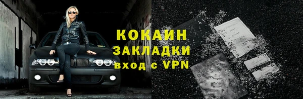 бутират Беломорск
