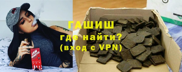 мефедрон Белоозёрский