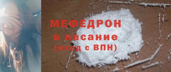сатива Белокуриха