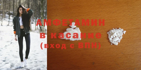 сатива Белокуриха