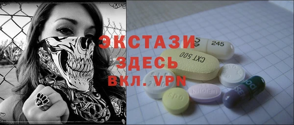 бутират Беломорск