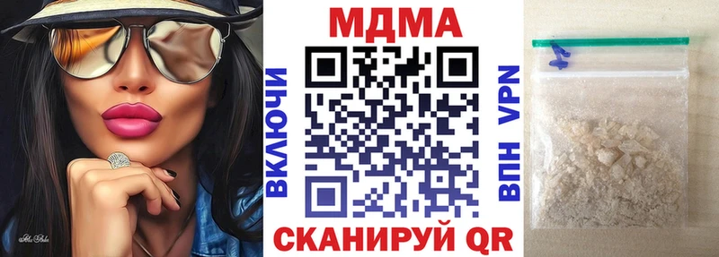 МДМА crystal  Верхний Тагил 