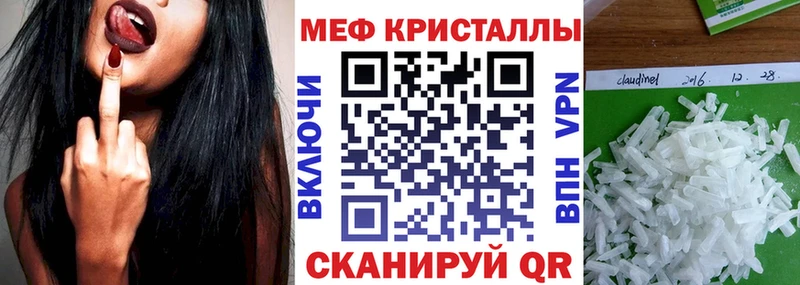 МЕФ  Верхний Тагил