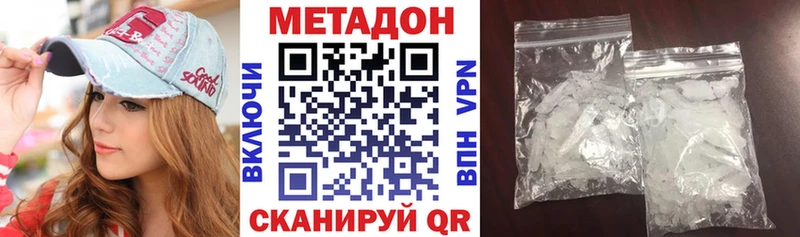 blacksprut сайт  Верхний Тагил  Метадон кристалл  наркота 