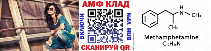 МЕТАМФЕТАМИН витя  ОМГ ОМГ как зайти  Верхний Тагил 