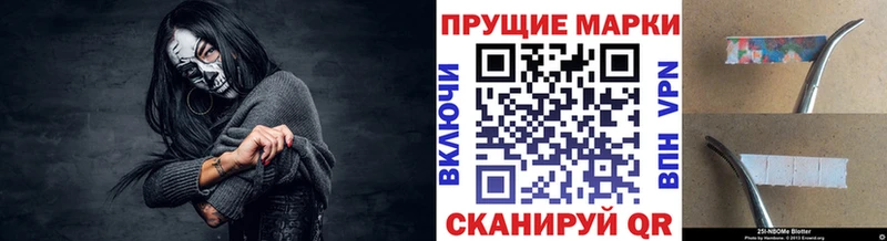наркота  Верхний Тагил  ОМГ ОМГ ссылка  Марки N-bome 1,8мг 