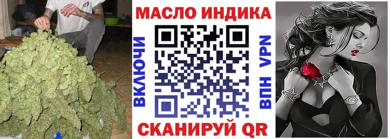 Дистиллят ТГК вейп  закладка  mega маркетплейс  Верхний Тагил 